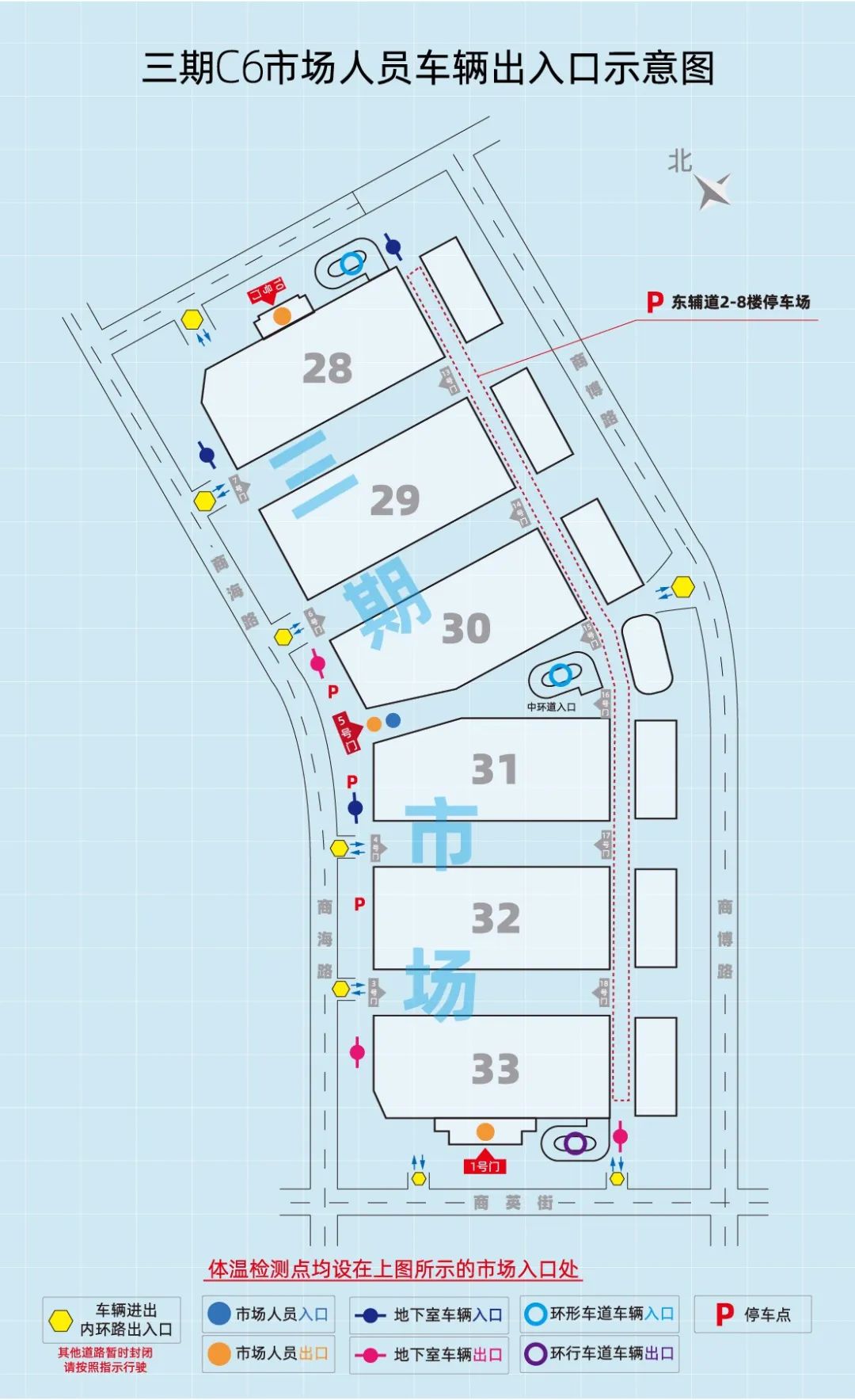 俊发新螺蛳湾国际商贸城全面开门营业公告